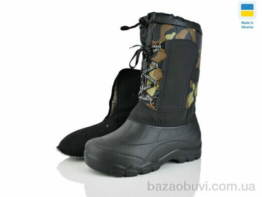 SANLIN БМ10 камуфляж, 270.00, 6, 41-46