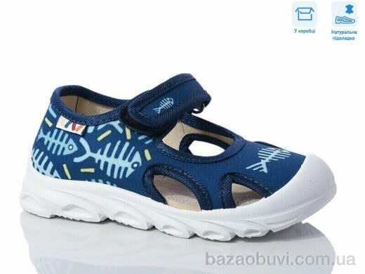 Weestep R107850623, 5.64, 8, 26-30