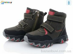 Bessky-Kellaifeng BM3126-2C, 520.00, 8, 32-37