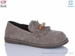 Gukkcr MG8404, 27.00, 8, 36-40