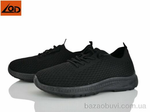 LQD M558-1, 390.00, 10, 39-44