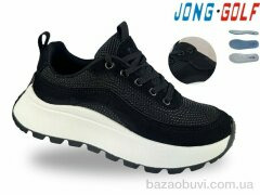 Jong Golf C11939-20, 695.00, 8, 34-39