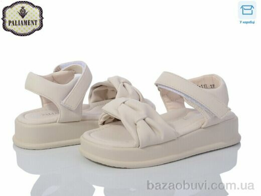 PALIAMENT 88365-11Y, 450.00, 8, 27-32