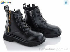 Bessky-Kellaifeng B1798-3B, 250.00, 8, 27-32