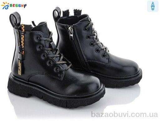 Bessky-Kellaifeng B1798-3B, 250.00, 8, 27-32