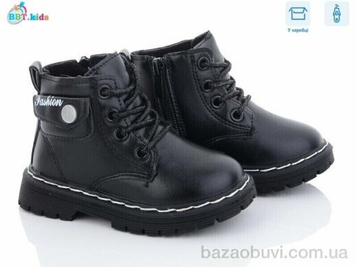 BBT R6815-1, 280.00, 8, 21-26