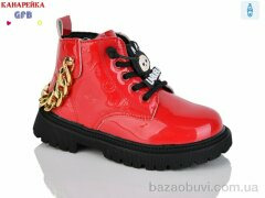 GFB-Канарейка F2391-8, 330.00, 8, 26-30