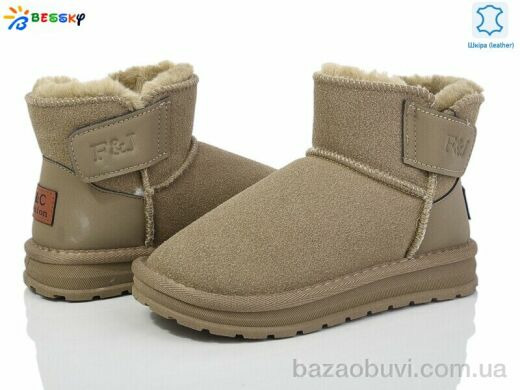 Bessky-Kellaifeng FJ3812-3C, 670.00, 10, 32-37