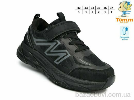 TOM.M T68065A, 585.00, 8, 32-37