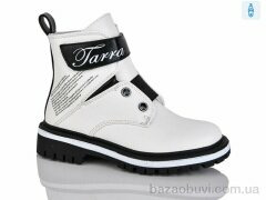 Xifa kids XF01-B855-7B, 200.00, 8, 27-32