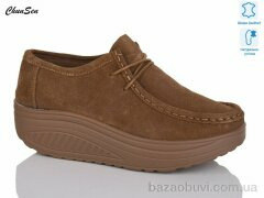 Chunsen 1999-12, 630.00, 8, 37-42