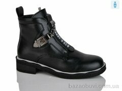 Xifa kids XF01-B1665-1C, 200.00, 8, 32-37