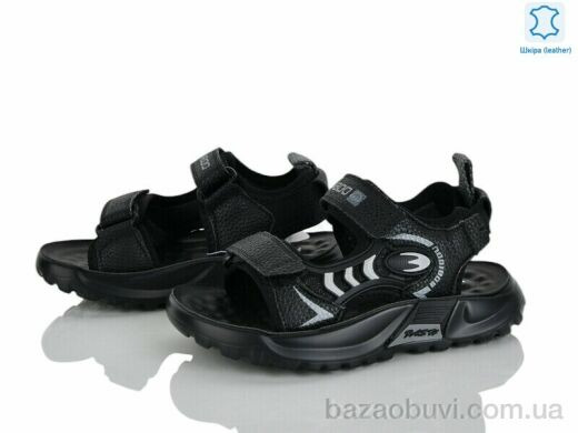 Xifa kids XF01-T2476-2D, 380.00, 8, 26-30