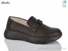 Chunsen X817-2, 550.00, 8, 36-41