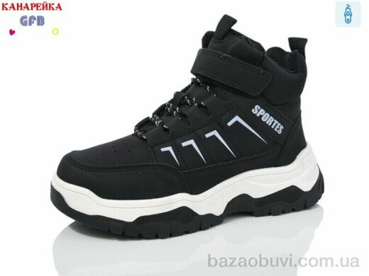 GFB-Канарейка E3666-2, 540.00, 8, 32-37