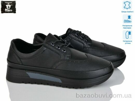 Steel Land 5301, 690.00, 8, 36-41