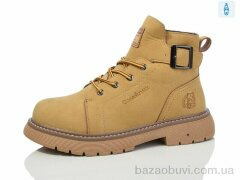 Kulada-UCSS-MD XZ226, 630.00, 8, 36-41