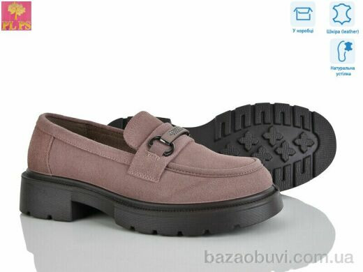 PLPS R135-5, 24.00, 6, 36-40