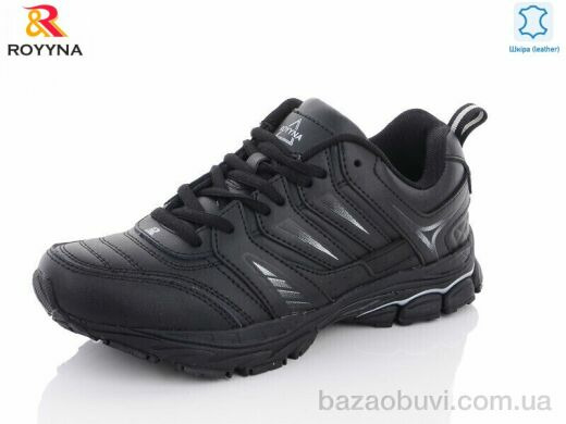 ROYYNA 079CП-37, 24.50, 8, 37-41
