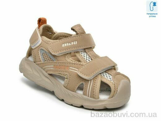 TOM.M B60050E, 495.00, 8, 23-30