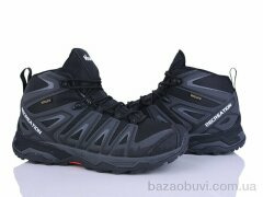 Мир 4272-A2932-8, 1080.00, 8, 41-45