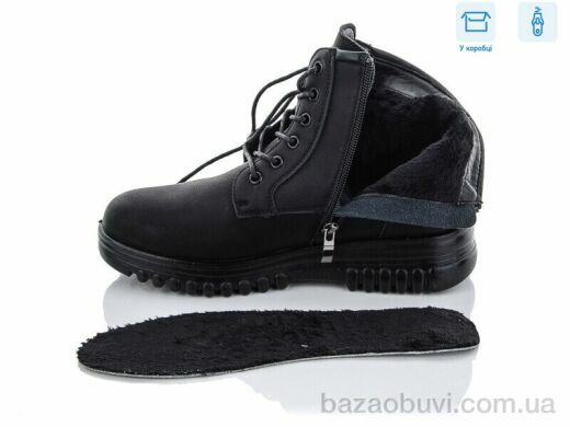 Kulada-UCSS-MD D2002-2, 480.00, 8, 36-41