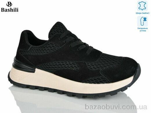 Башили H6573-2, 25.00, 8, 36-41