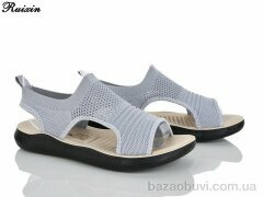 Ruixin R252-2, 320.00, 8, 36-41