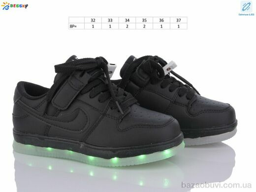 Bessky-Kellaifeng BD3420-1C LED, 600.00, 8, 32-37