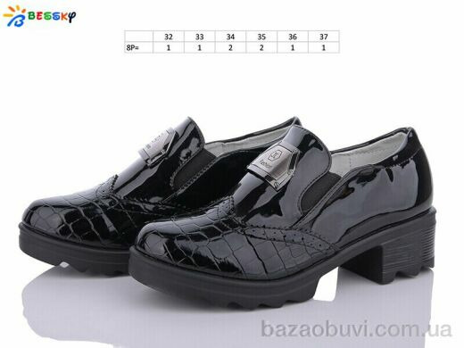 Bessky-Kellaifeng YJ6768-1, 120.00, 8, 32-37