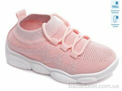 Prime-Opt Weestep R107850325-WS, 225.40, 8, 25-32