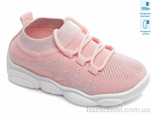 Prime-Opt Weestep R107850325-WS, 225.40, 8, 25-32