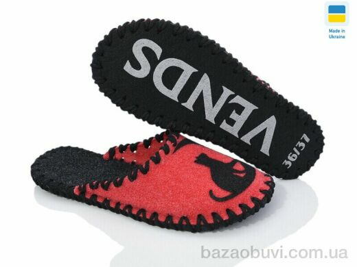 Active 190 червоний, 180.00, 9, 36-41