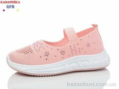 GFB-Канарейка X8038-5, 250.00, 12, 32-37