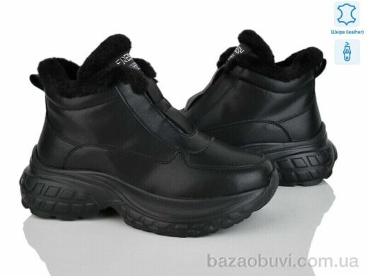 Yimeili Y059-5, 910.00, 8, 37-41