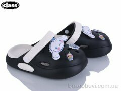 Wei Wei-Class 227-1, 330.00, 12, 30-35