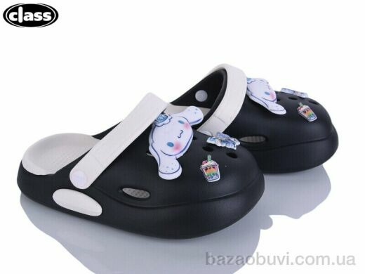 Wei Wei-Class 227-1, 330.00, 12, 30-35