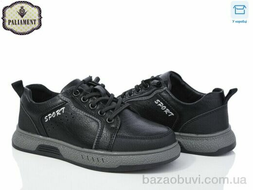 PALIAMENT C1160-2, 480.00, 8, 29-36