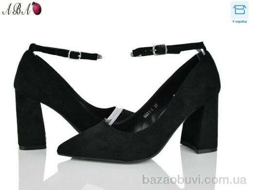 Aba QQ9ABA1-1, 590.00, 8, 36-41