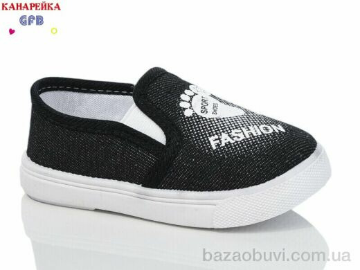 GFB-Канарейка Z6056-1, 170.00, 12, 20-25