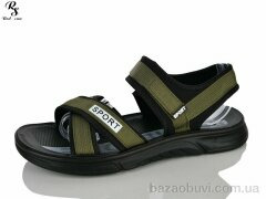 Red Sun ST29, 460.00, 8, 40-45