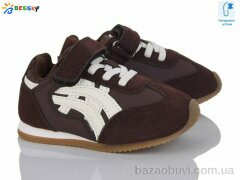 Bessky-Kellaifeng BY4966-3A, 395.00, 8, 22-27