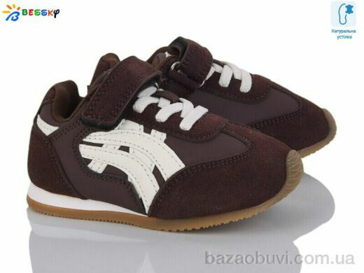 Bessky-Kellaifeng BY4966-3A, 395.00, 8, 22-27