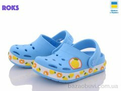 Roks 330 голубой ананас, 135.00, 8, 24-32