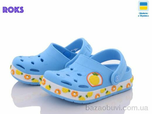 Roks 330 голубой ананас, 135.00, 8, 24-32