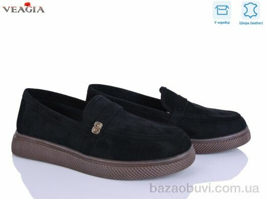 Veagia-ADA 10172-1, 650.00, 8, 36-41