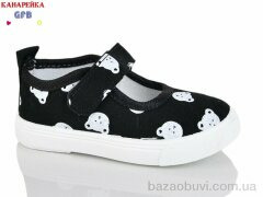 GFB-Канарейка T177-6, 180.00, 12, 20-25