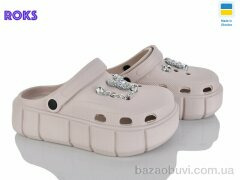 Roks 152-461 беж, 460.00, 6, 36-40