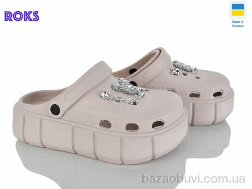 Roks 152-461 беж, 460.00, 6, 36-40