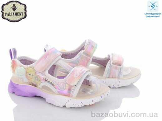 PALIAMENT B13-3Q, 350.00, 8, 32-37